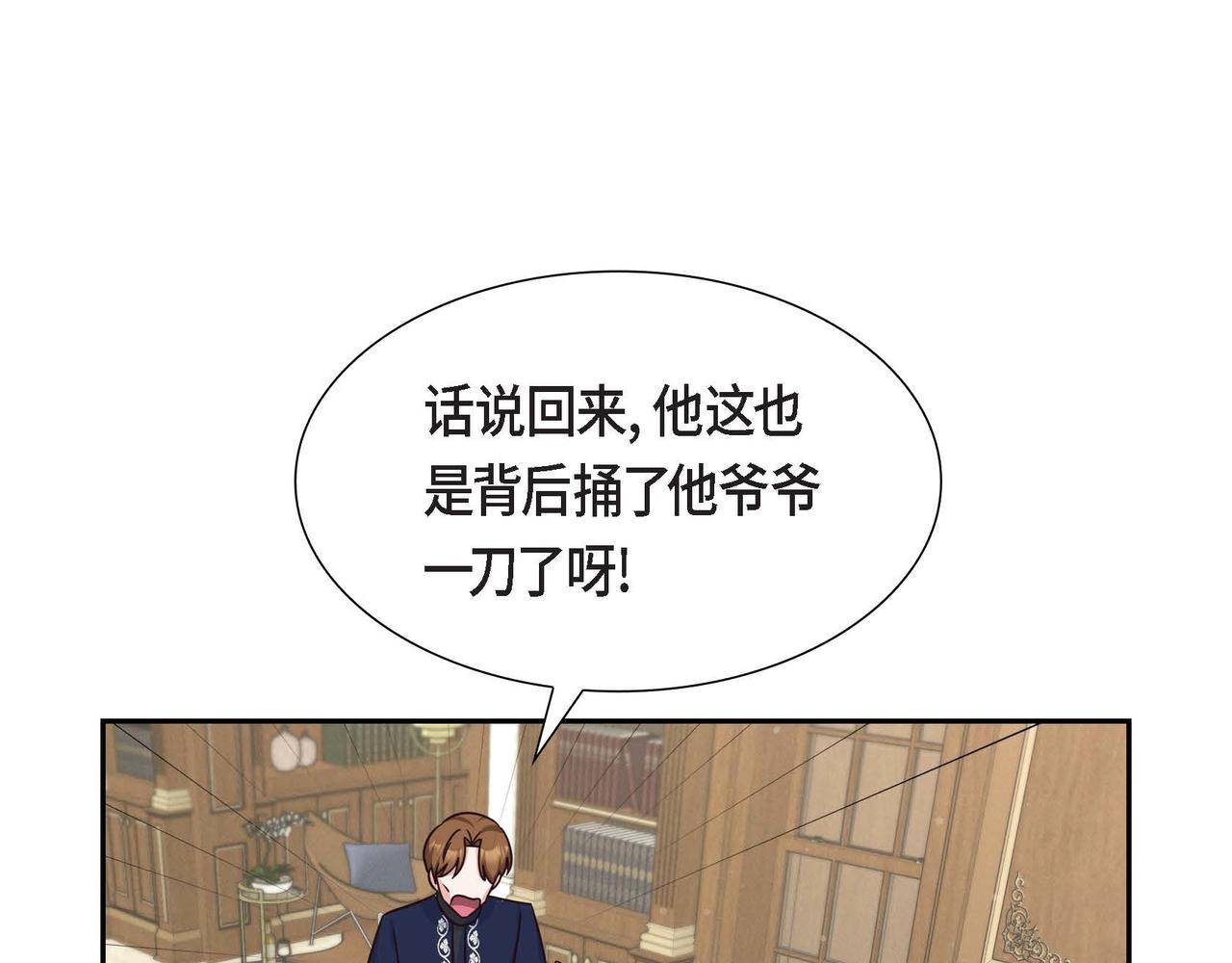 第32话 体罚71