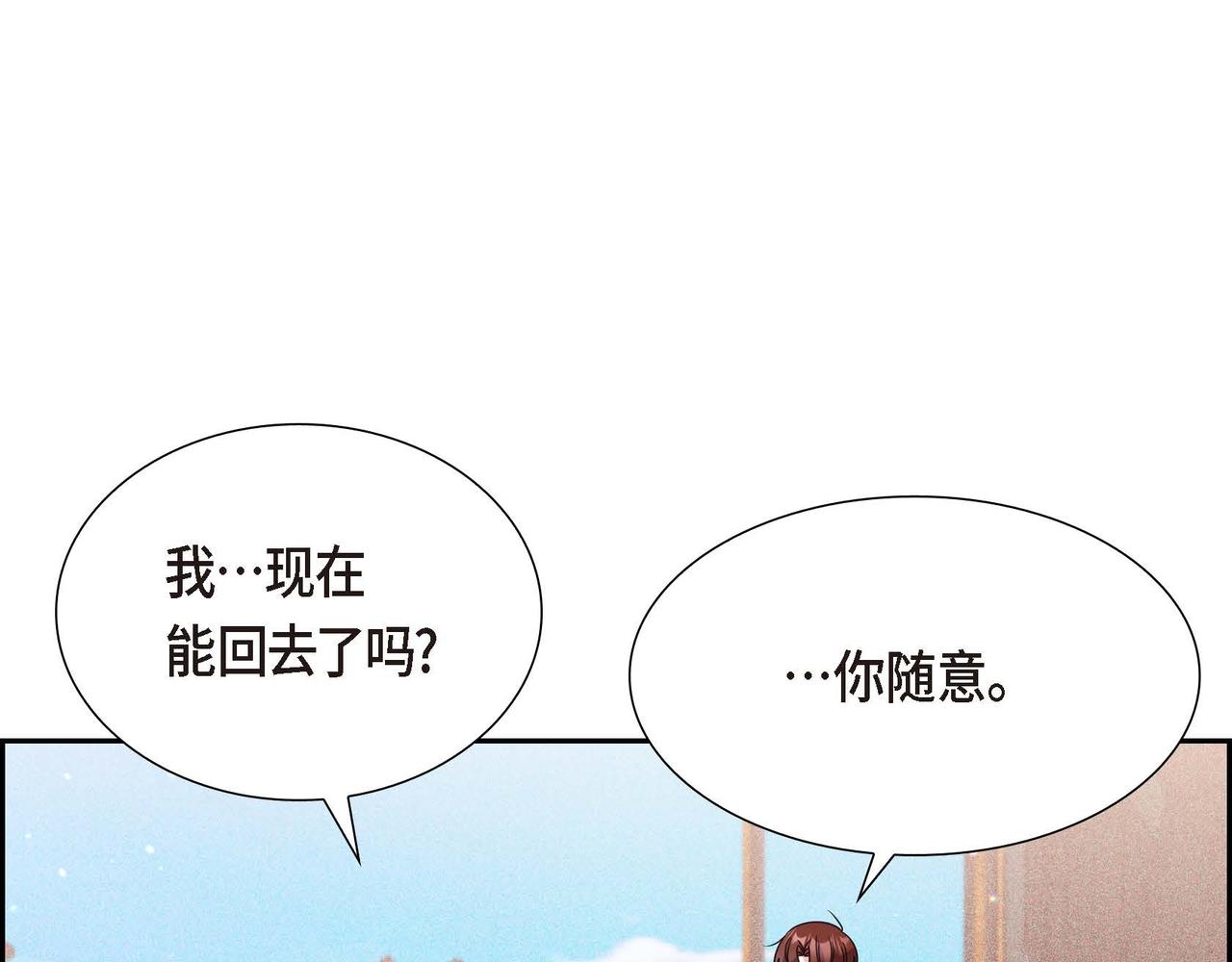 第7话 还我身体73