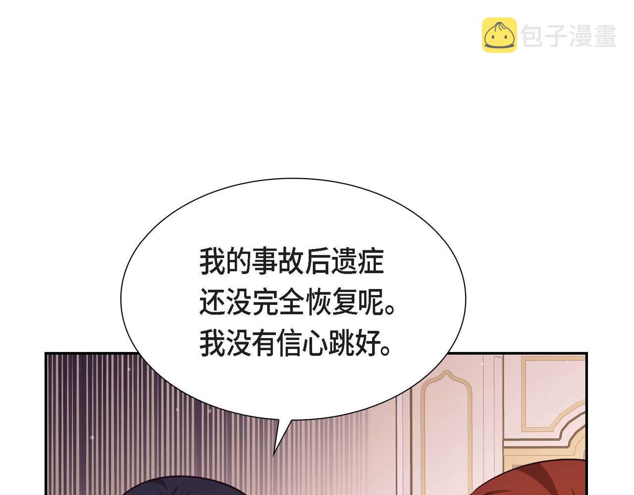 第24话 小情侣吵架31