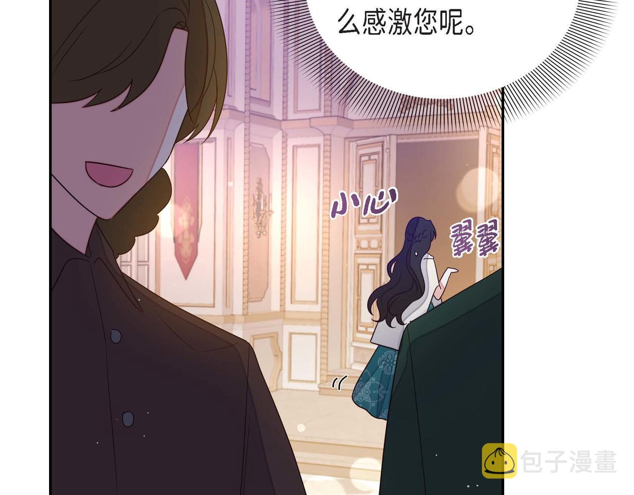 第18话 出手相助113