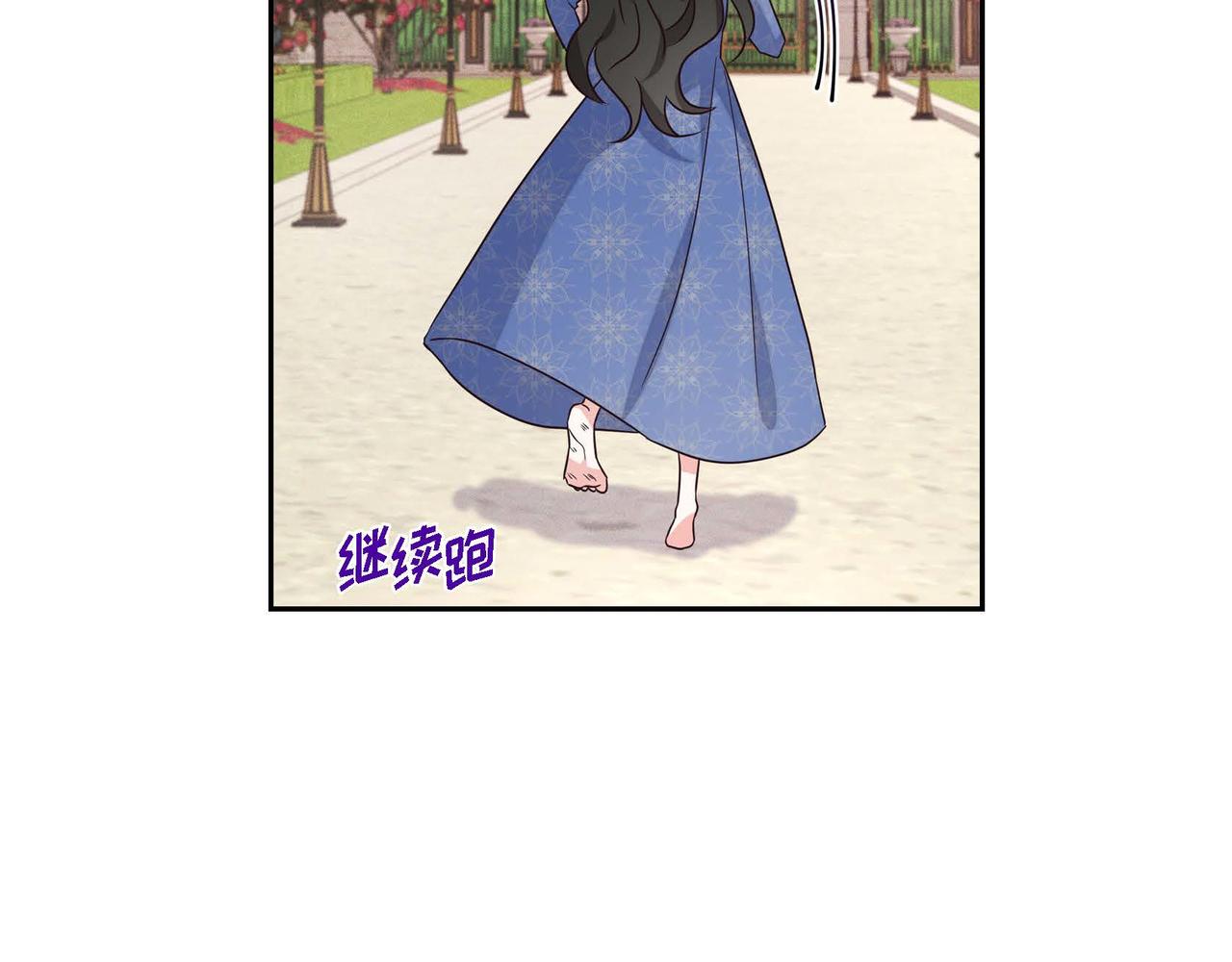 第5话 逃离大宅76