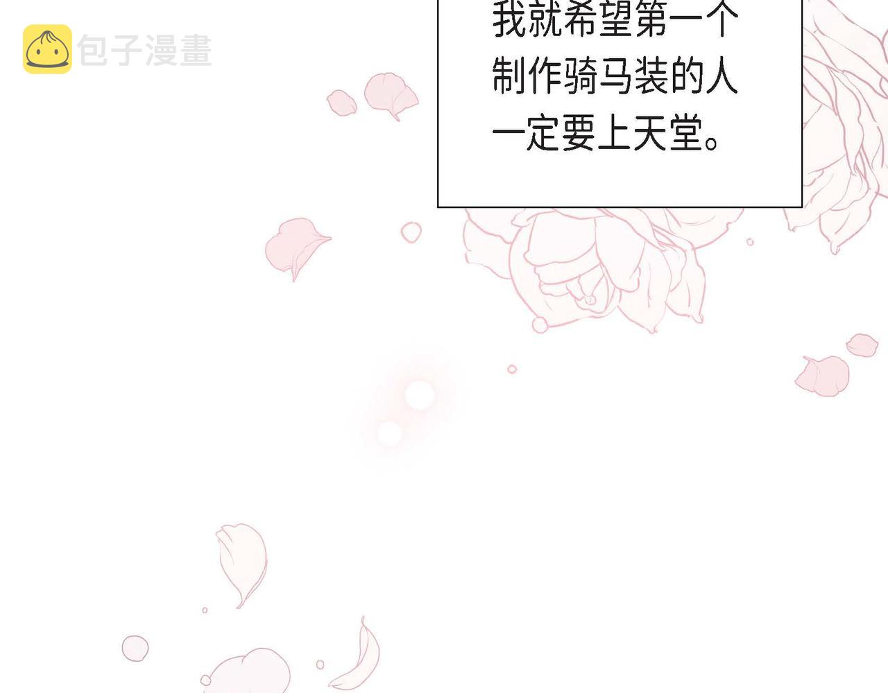 第37话 偷窃癖163