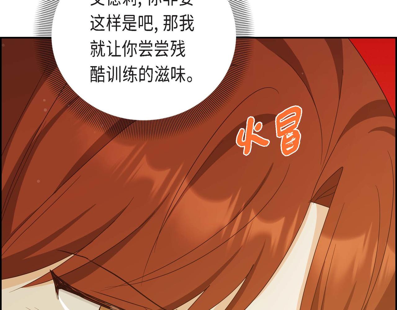 第38话 重要的信件141