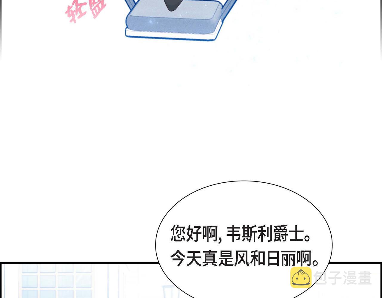 第30话 娇气的傻瓜20