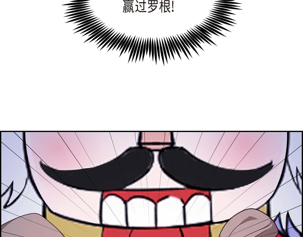 第41话 心生嫉妒168