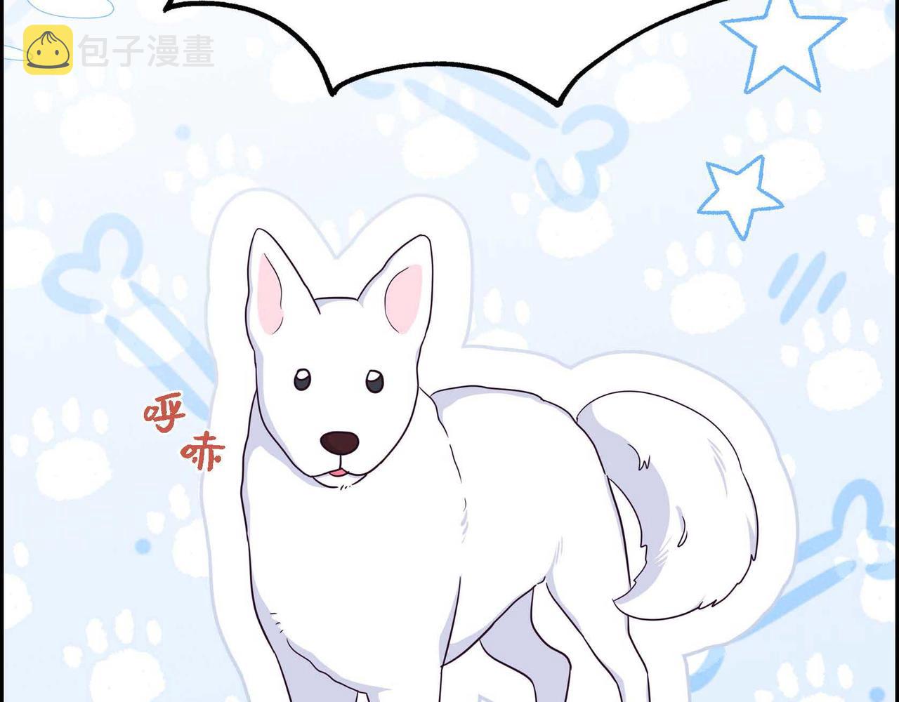 第42话 你哭了？31