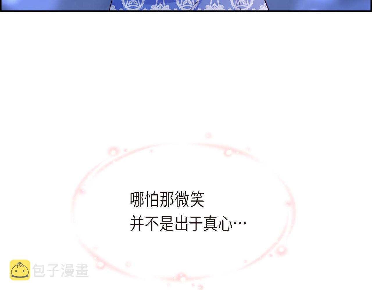 第10话 天赐礼物131