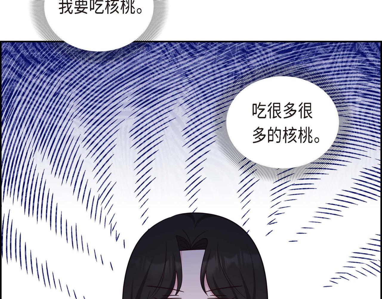 第41话 心生嫉妒165