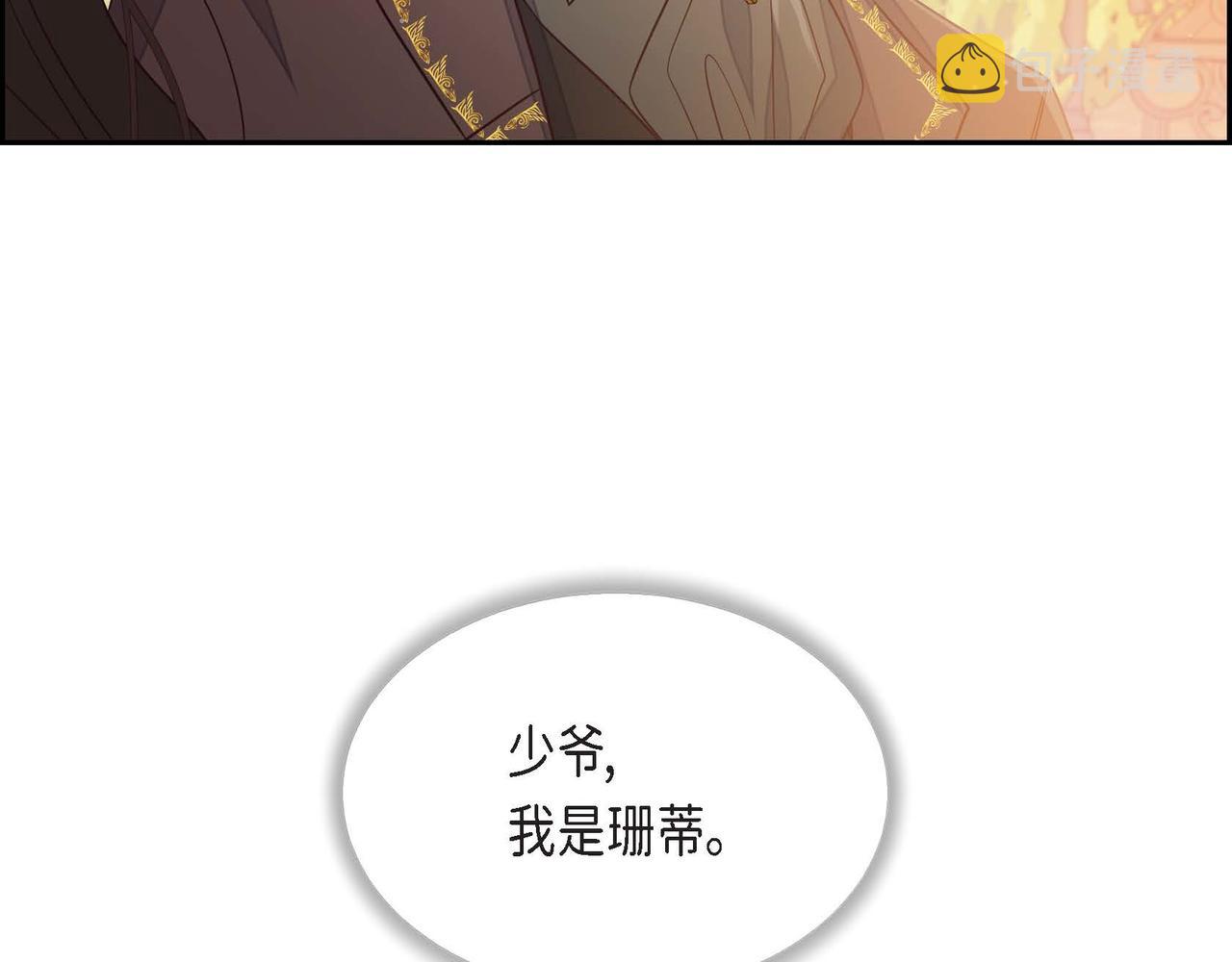 第16话 我是珊蒂63
