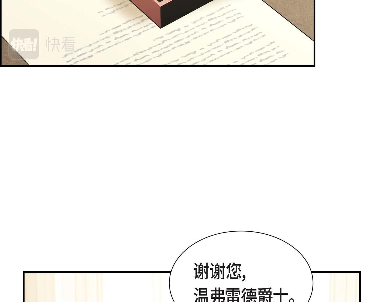 第42话 贵族的义务133
