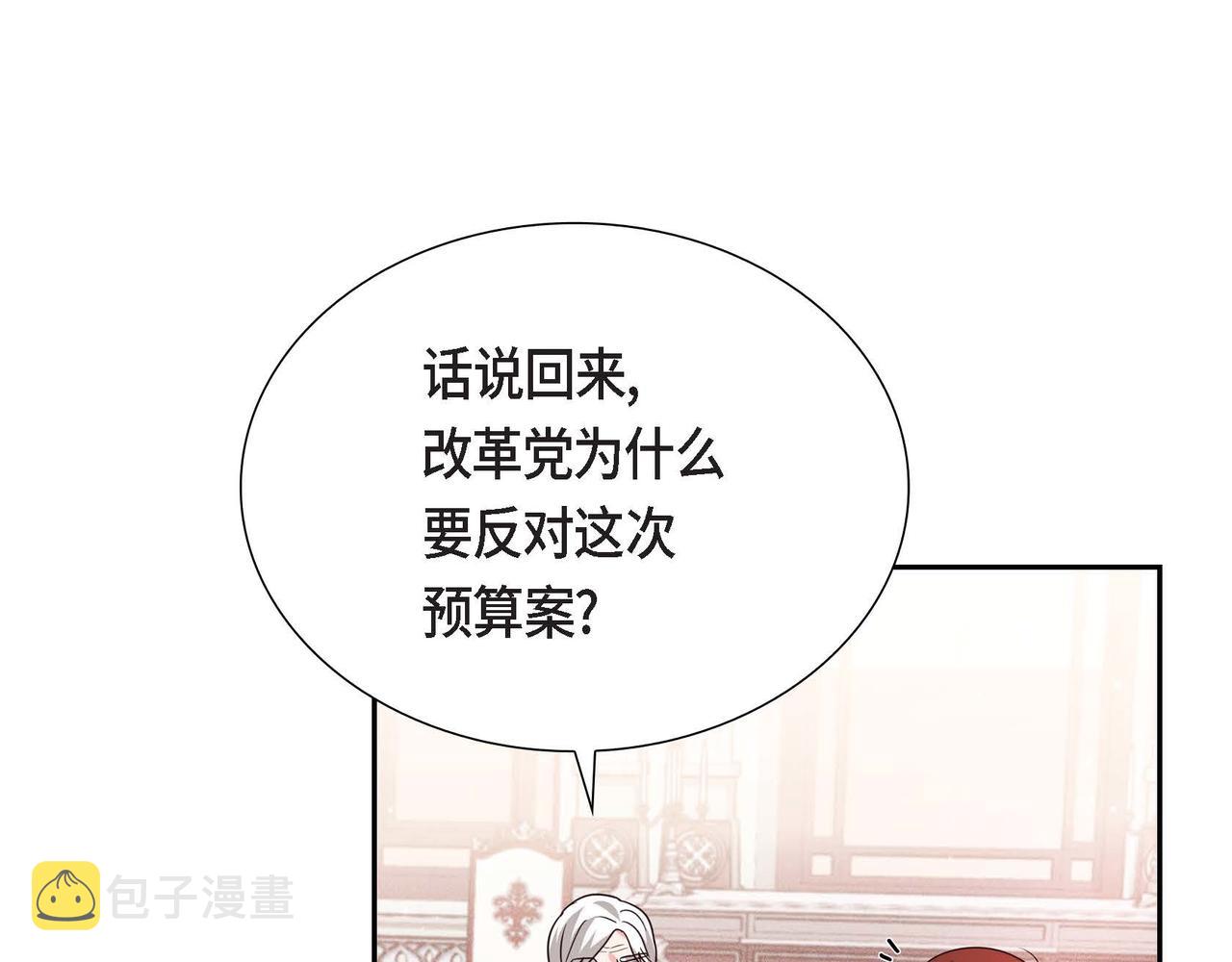 第6话 我还活着15