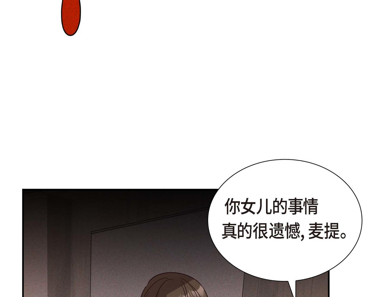 第6话 我还活着78