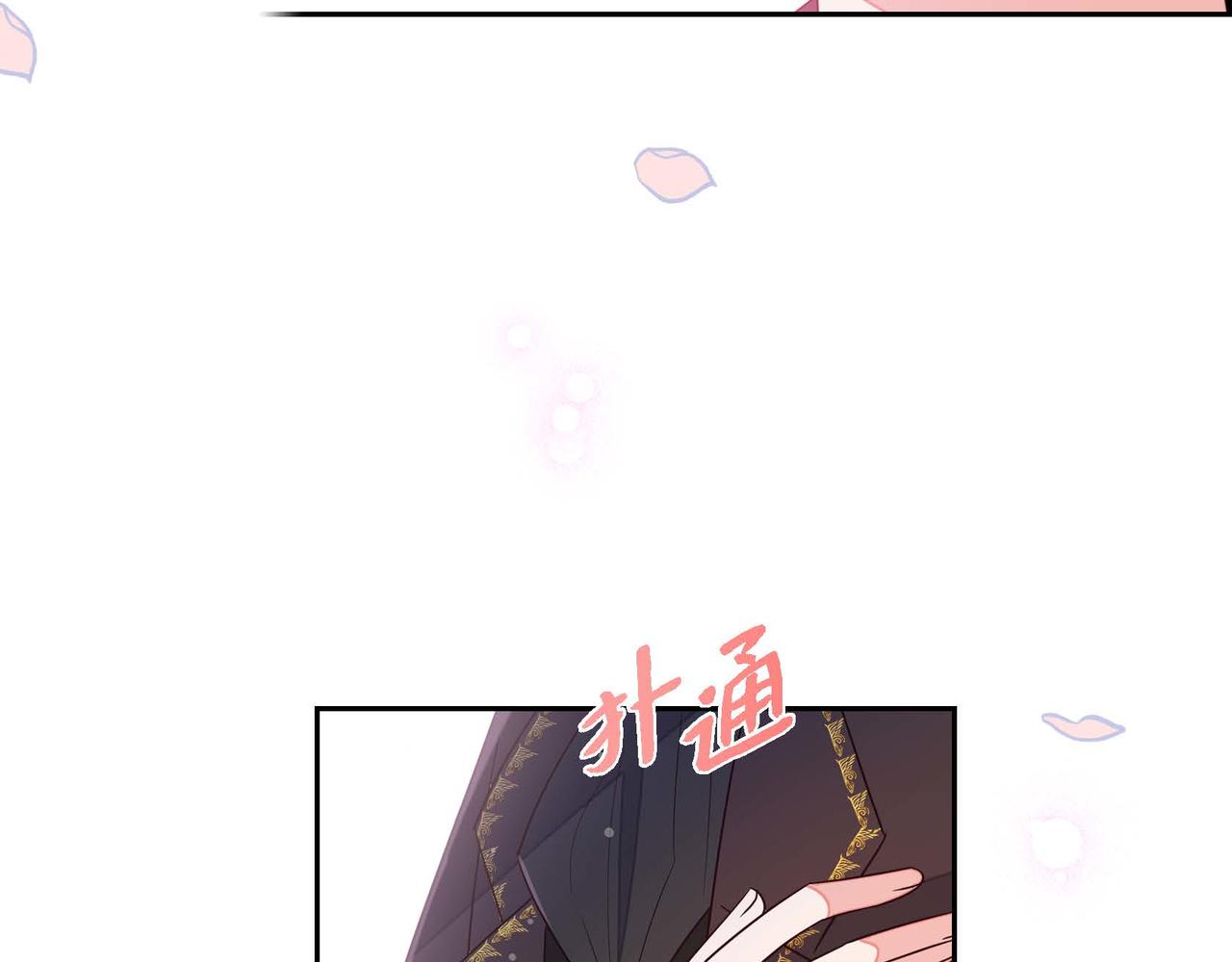 第15话 约会141