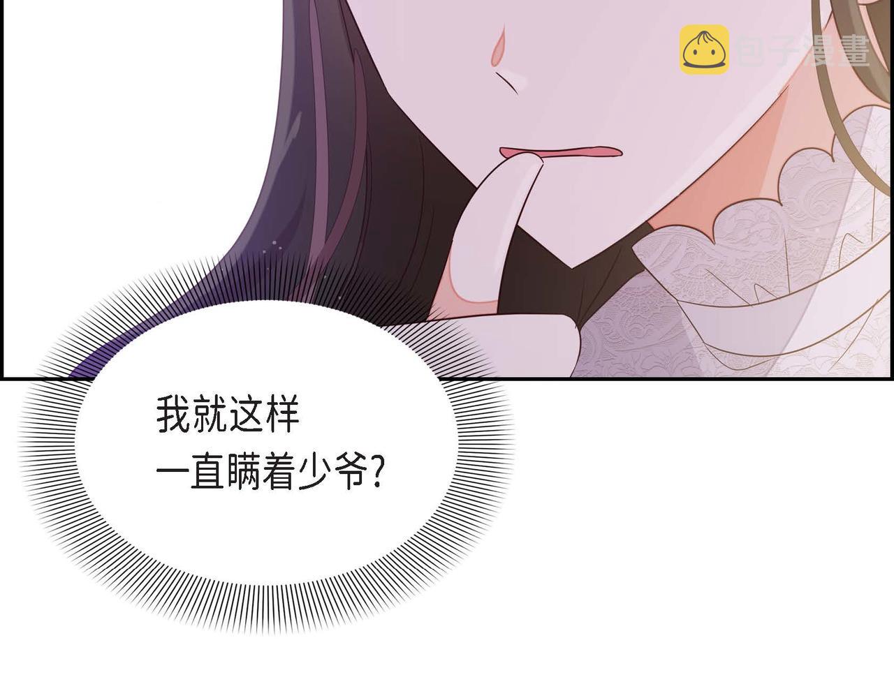 第16话 我是珊蒂59