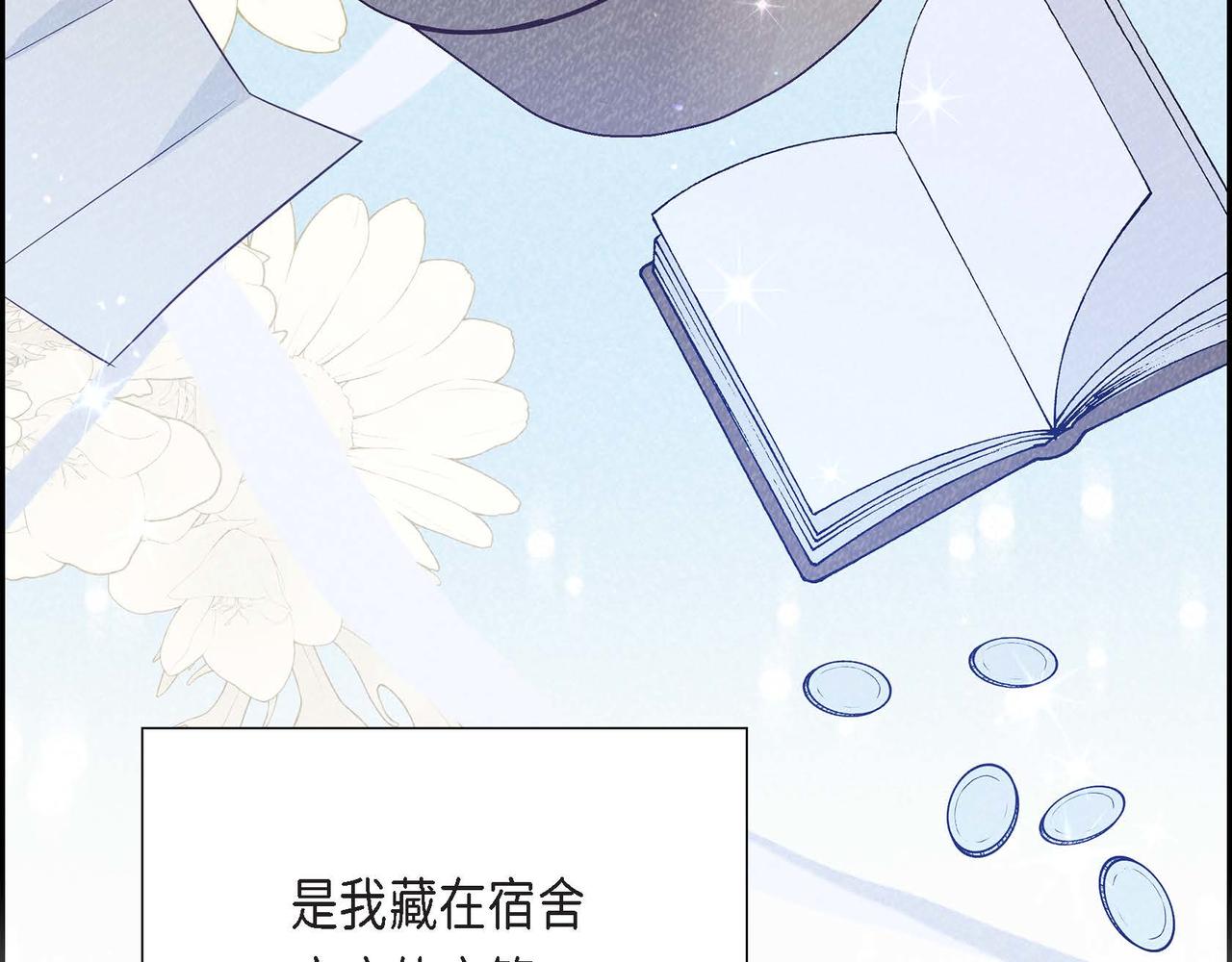 第17话 愈加可爱122