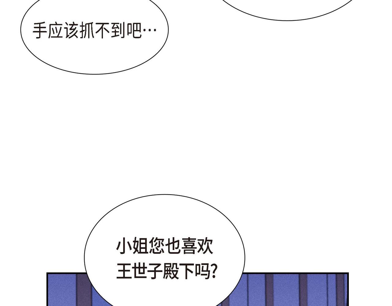 第42话 你哭了？119