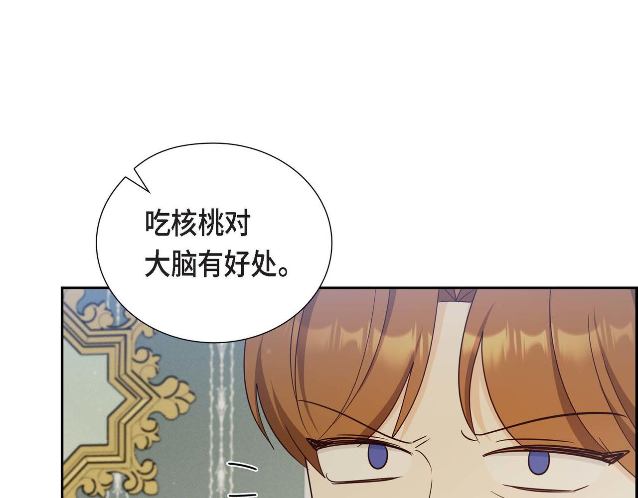 第36话 语言暴力64