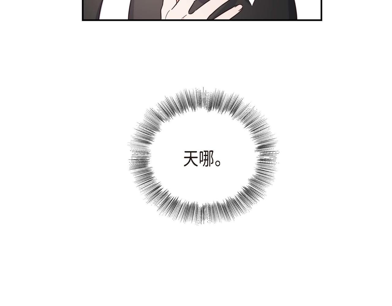 第1话 花心少爷163