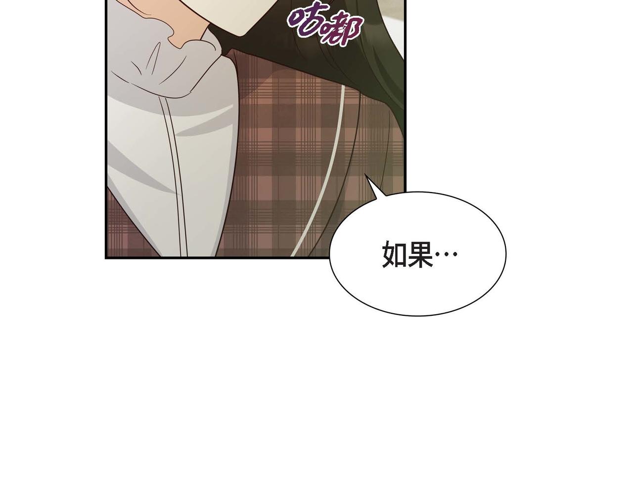 第39话 冒牌货93
