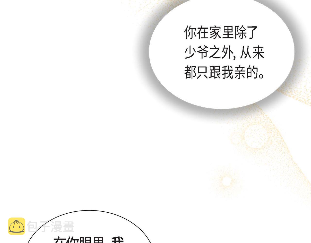 第44话 受惊过度64