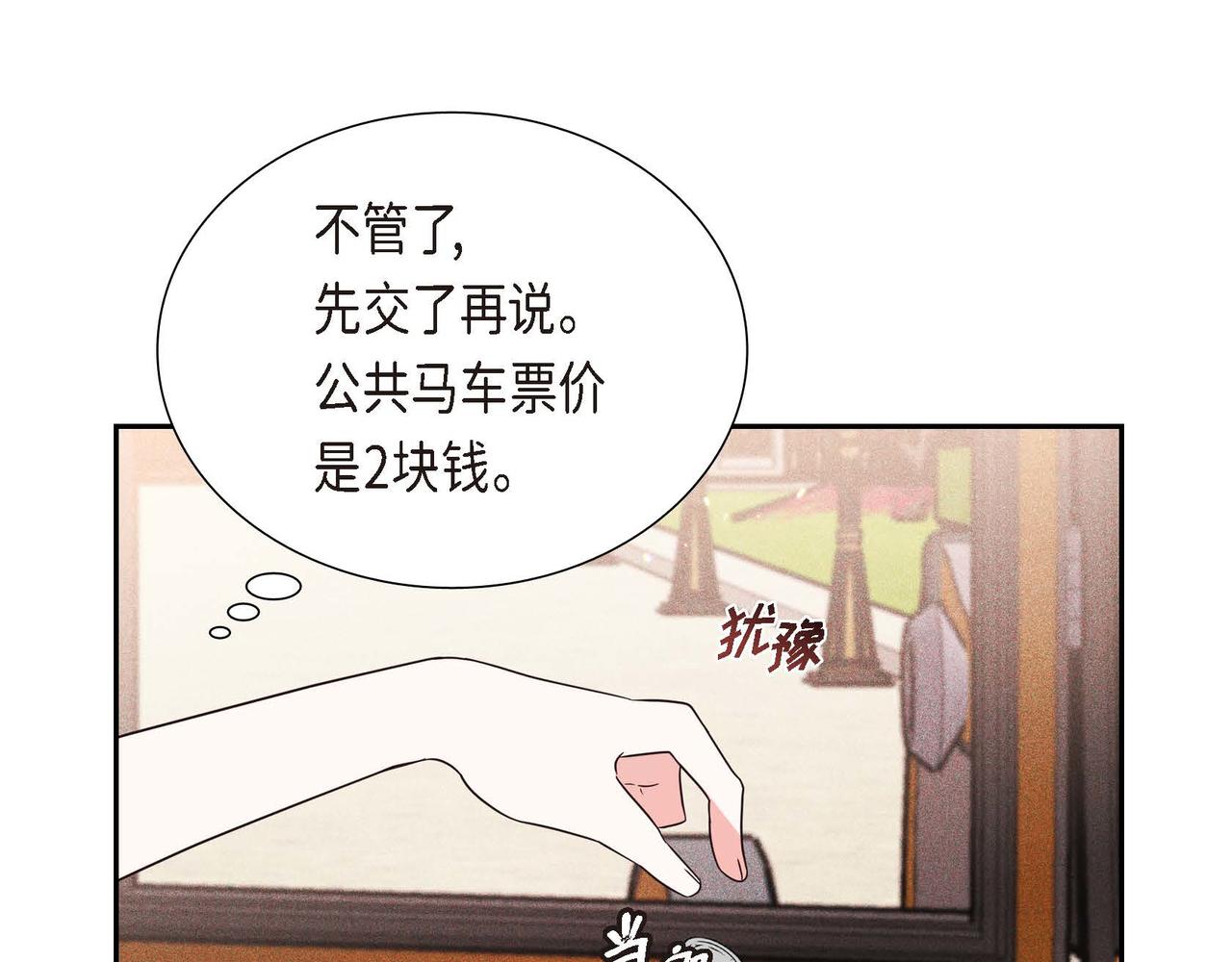 第7话 还我身体62