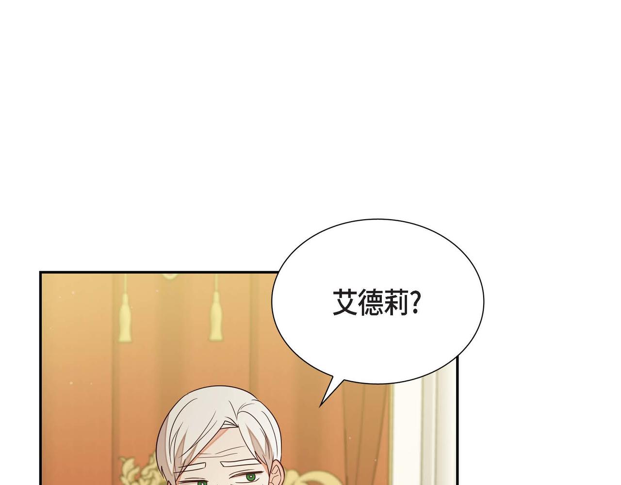 第18话 出手相助2
