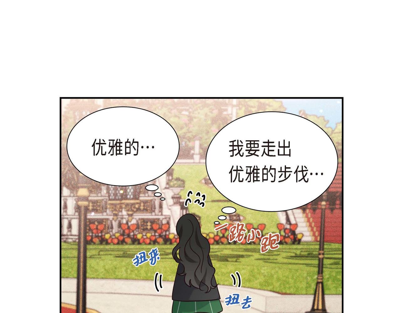 第7话 还我身体77