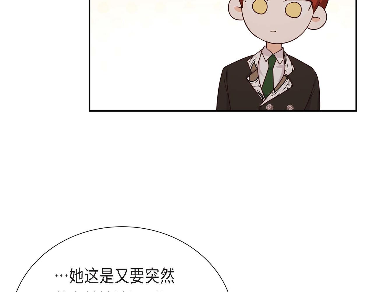 第35话 承诺44