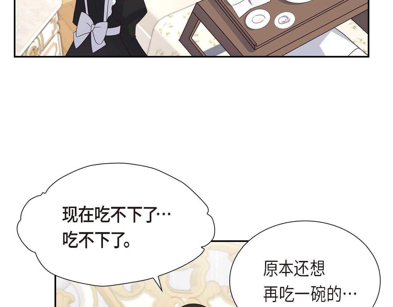 第5话 逃离大宅117