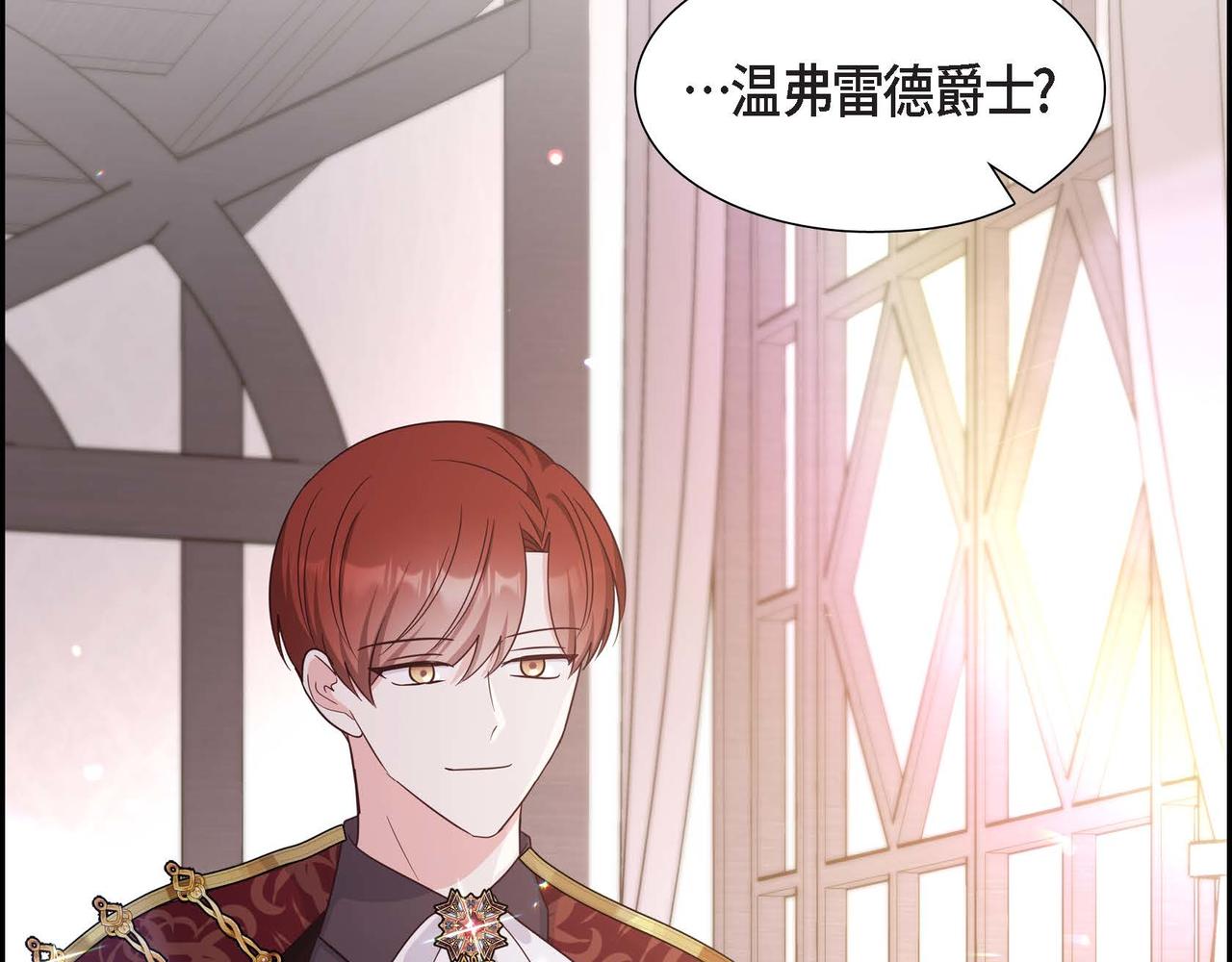 第45话 独有的方式87
