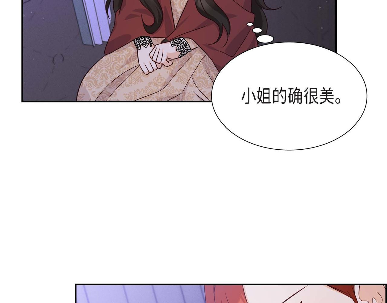 第31话 好色之徒101