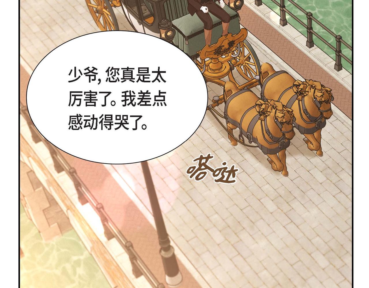第37话 偷窃癖1