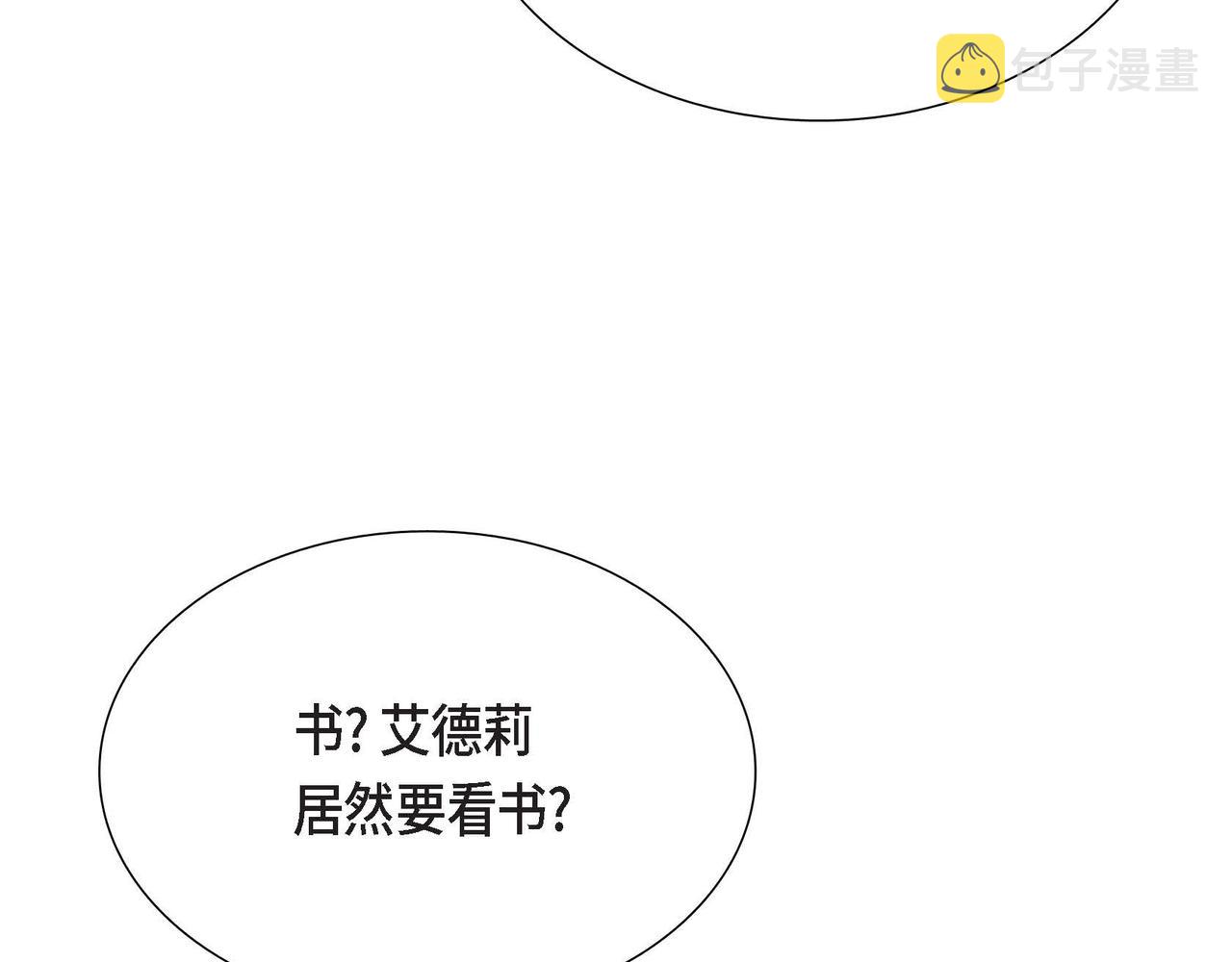 第14话 外遇125