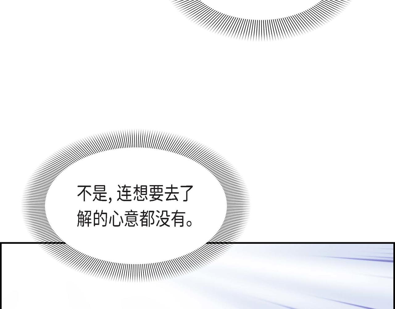 第32话 体罚29