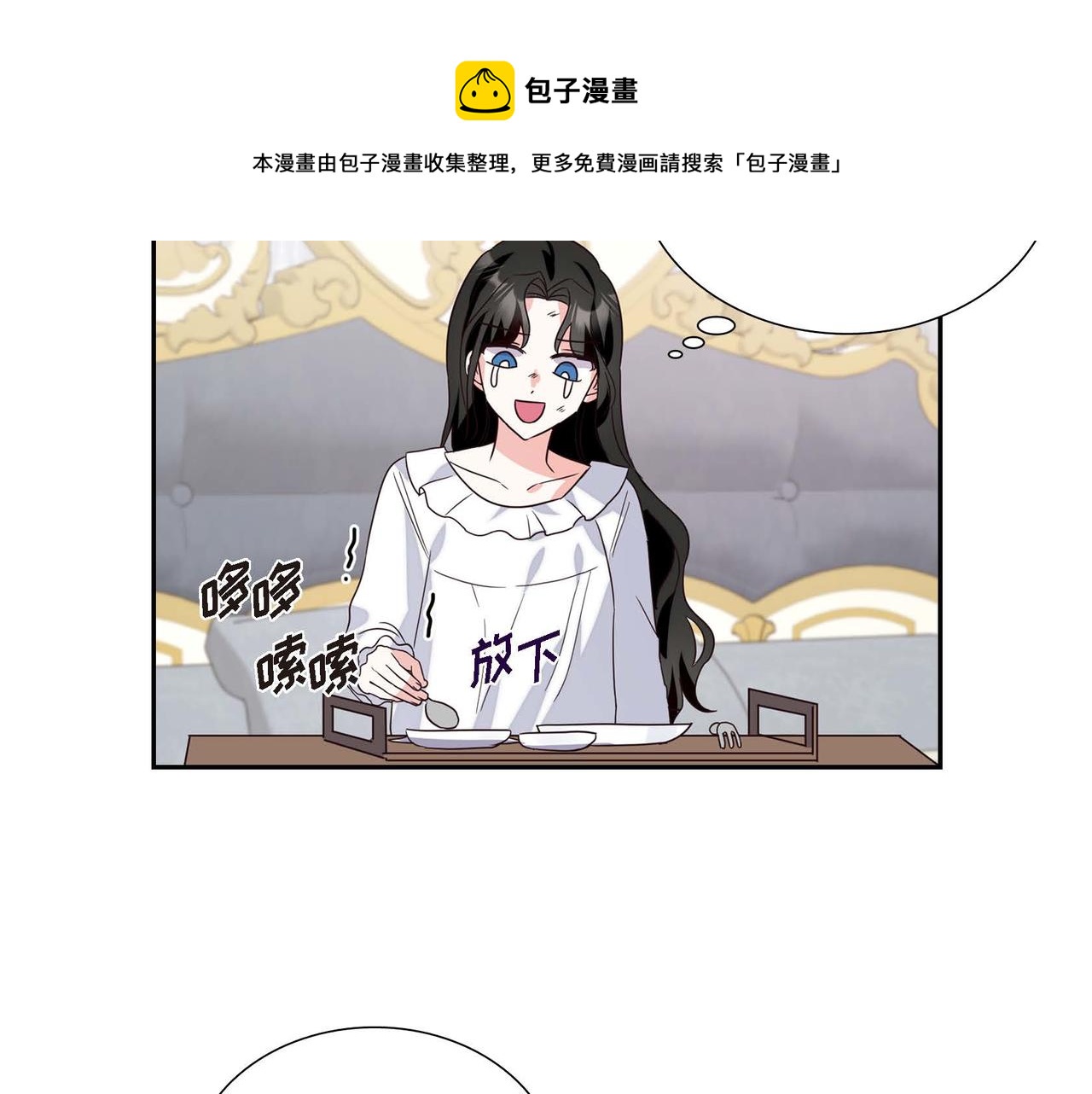 第5话 逃离大宅118