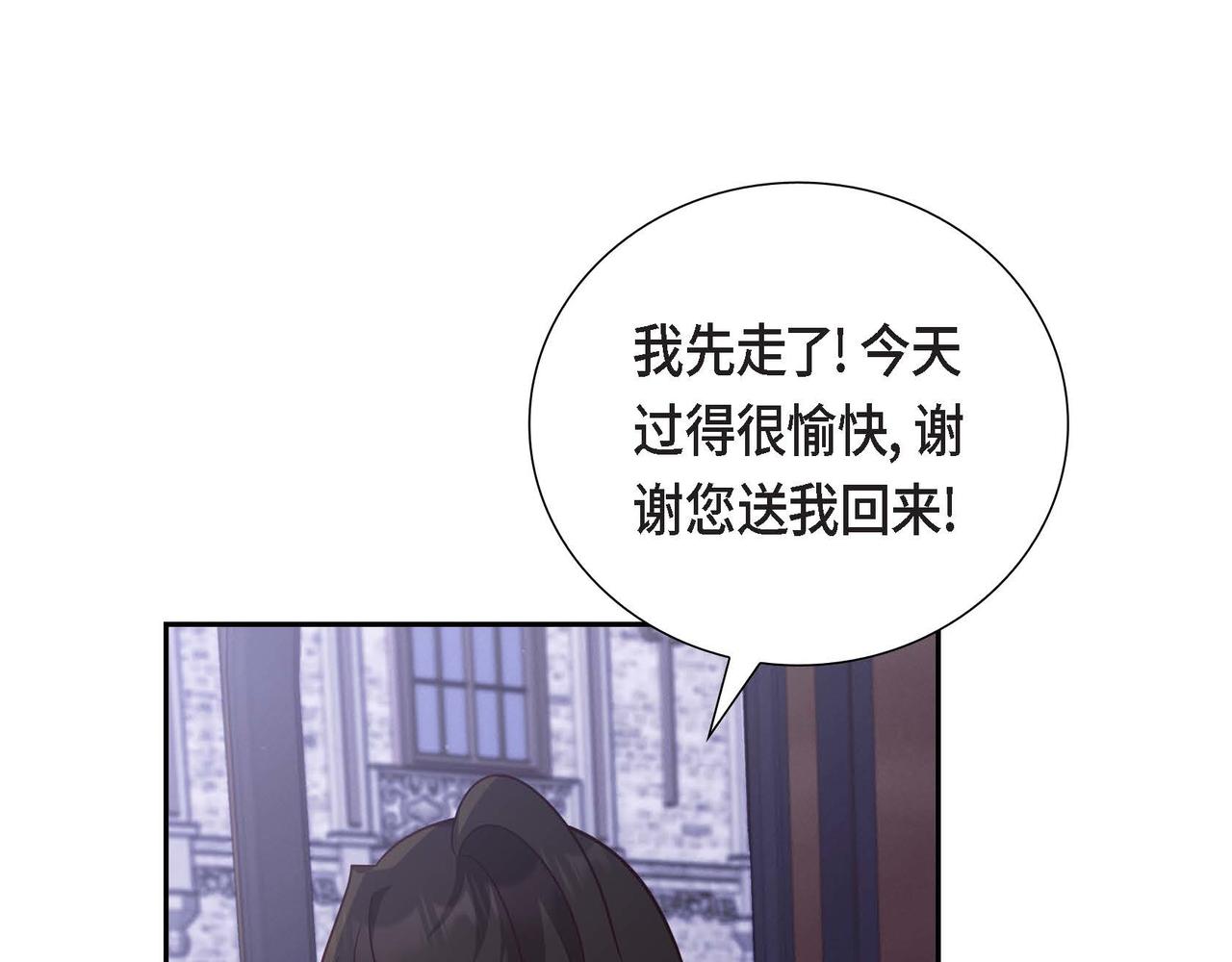 第32话 体罚54