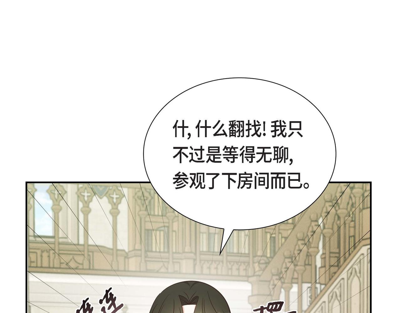 第37话 偷窃癖123