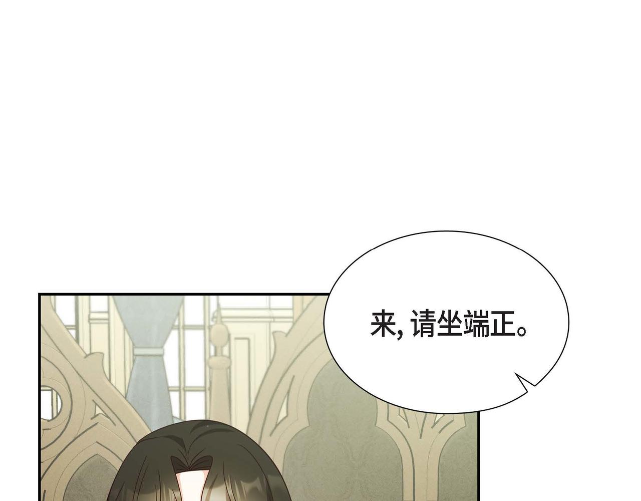 第38话 重要的信件24