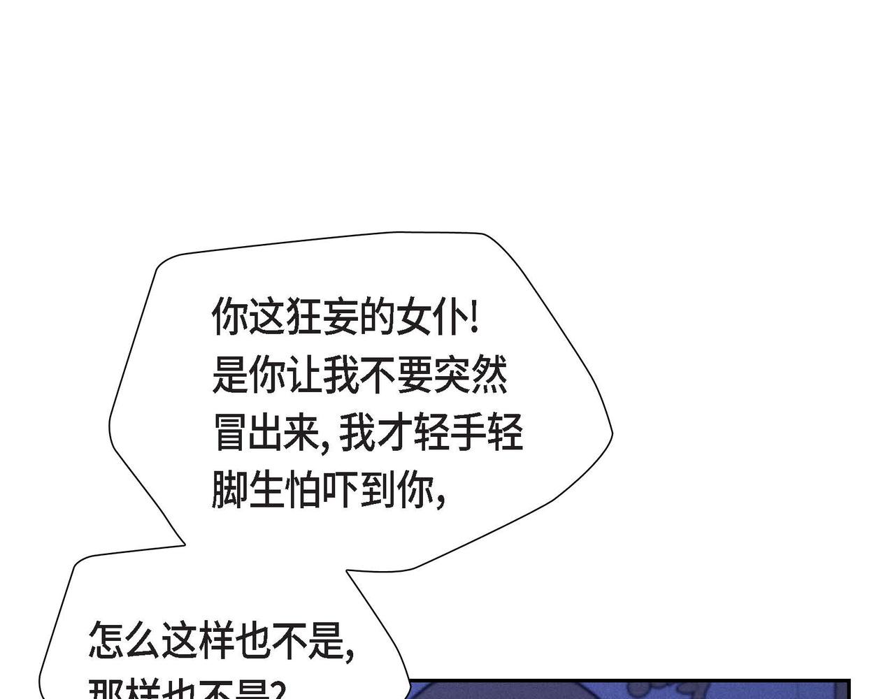 第33话 复仇计划111
