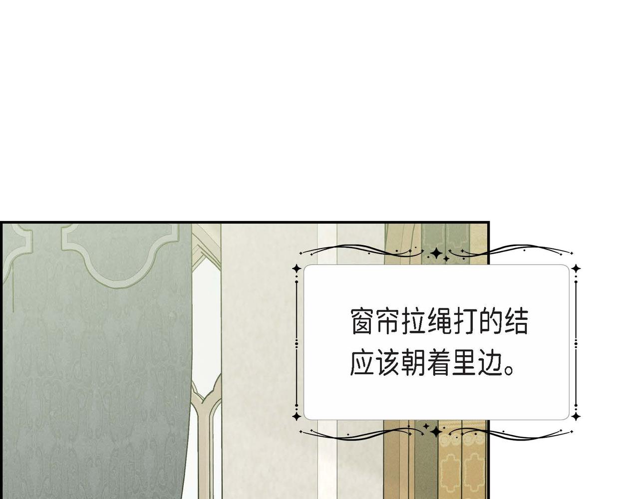 第37话 偷窃癖87