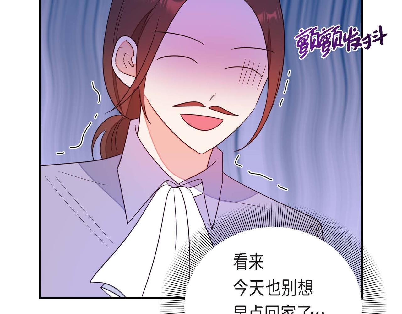 第15话 约会86