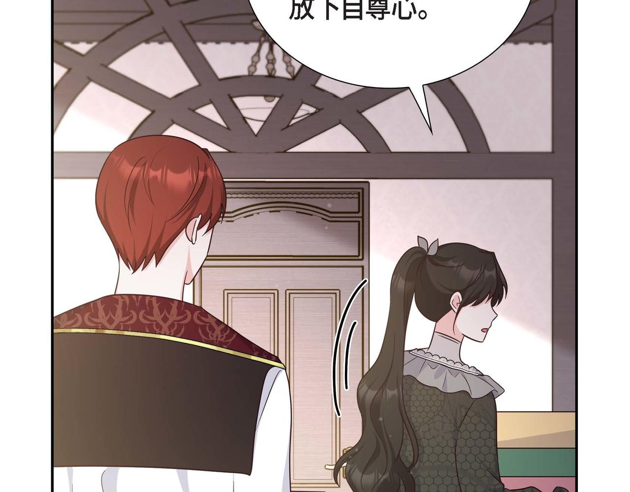 第45话 独有的方式144