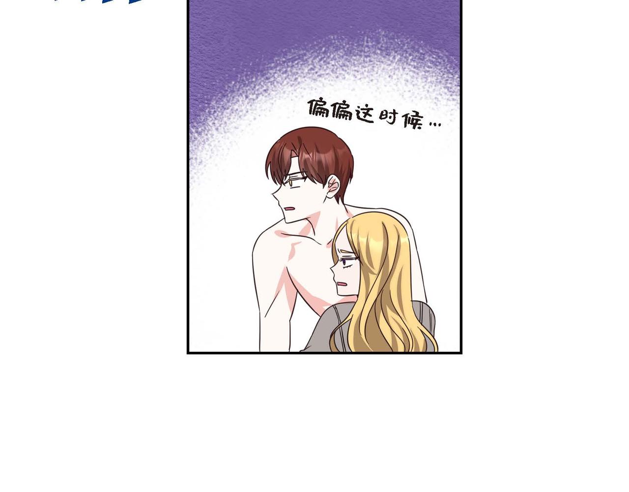 第1话 花心少爷121
