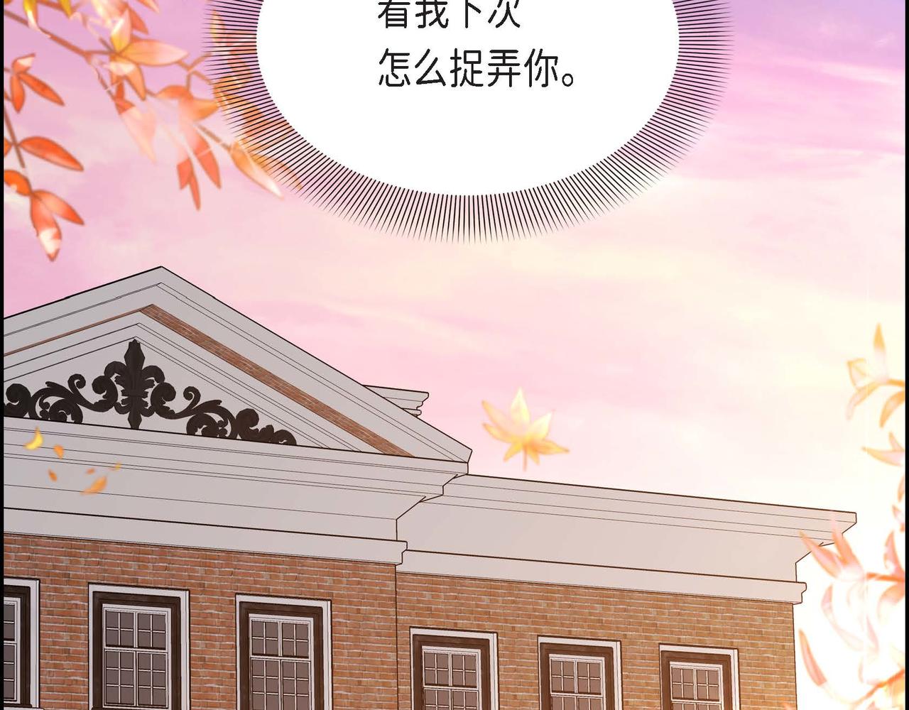 第23话 一定赢你104