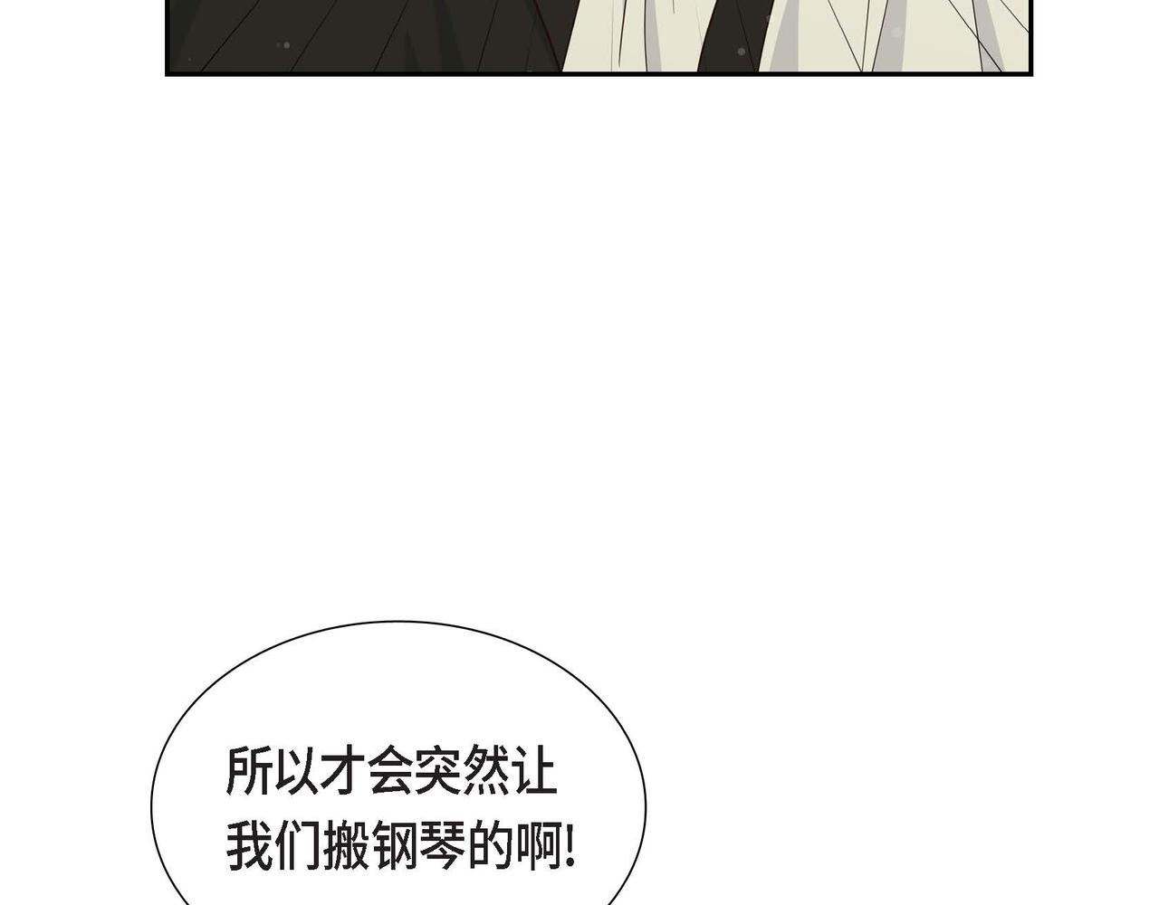 第38话 重要的信件82