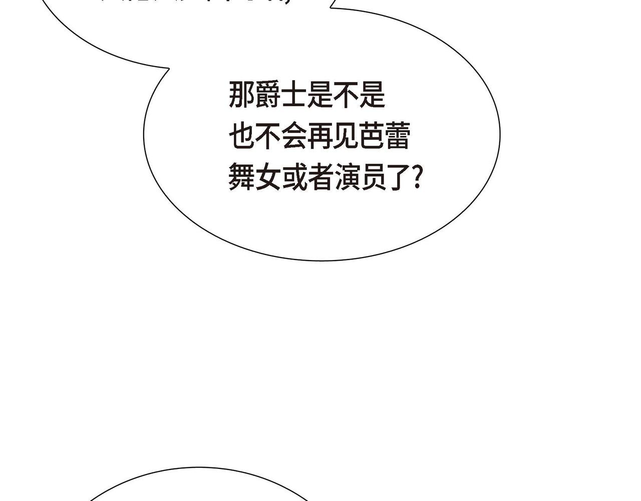 第21话 履行职责13
