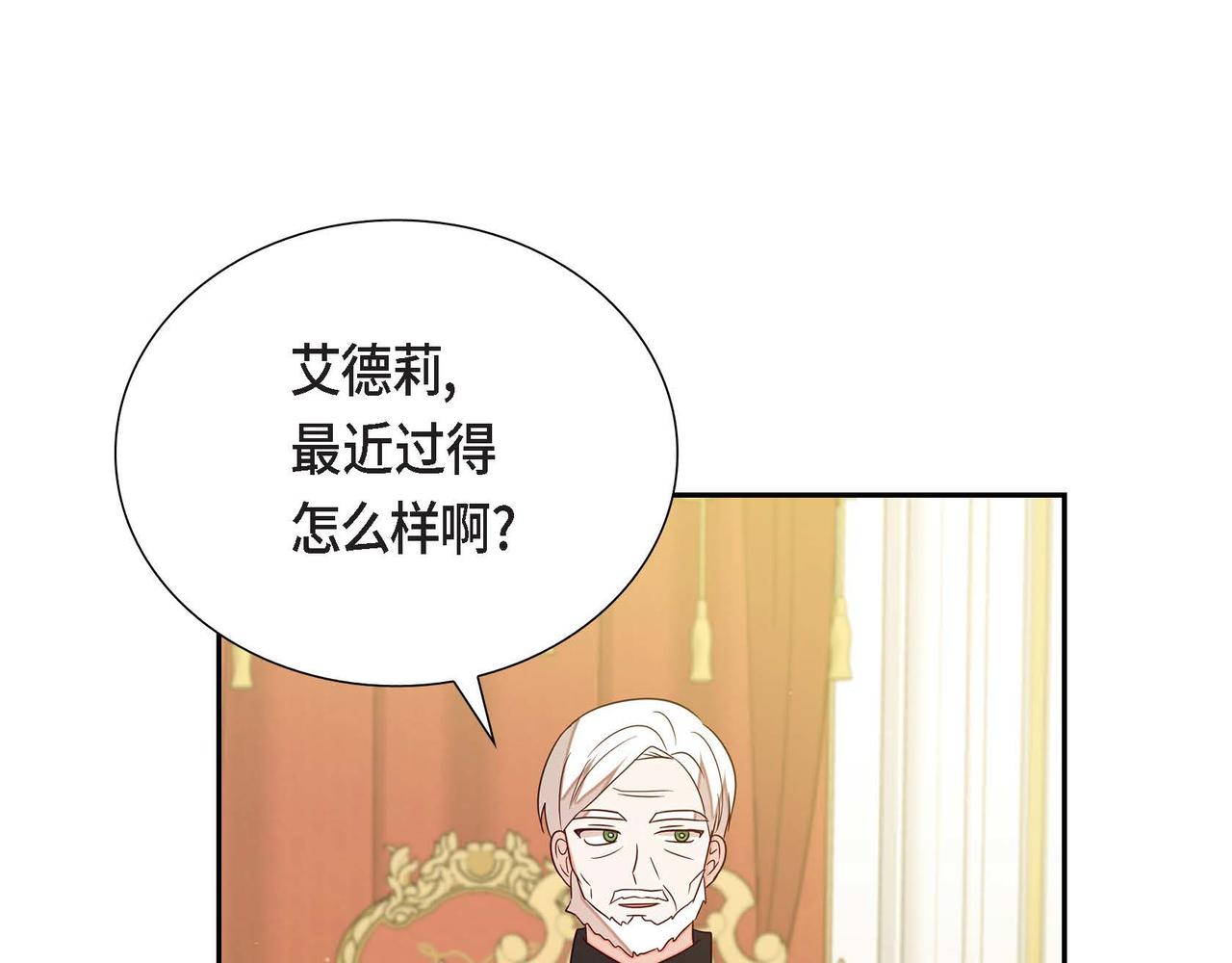 第17话 愈加可爱149