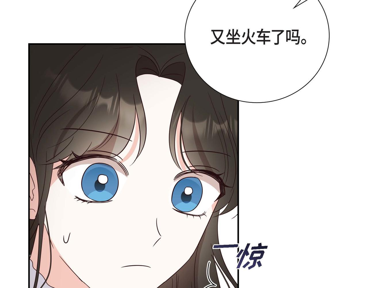 第14话 外遇10
