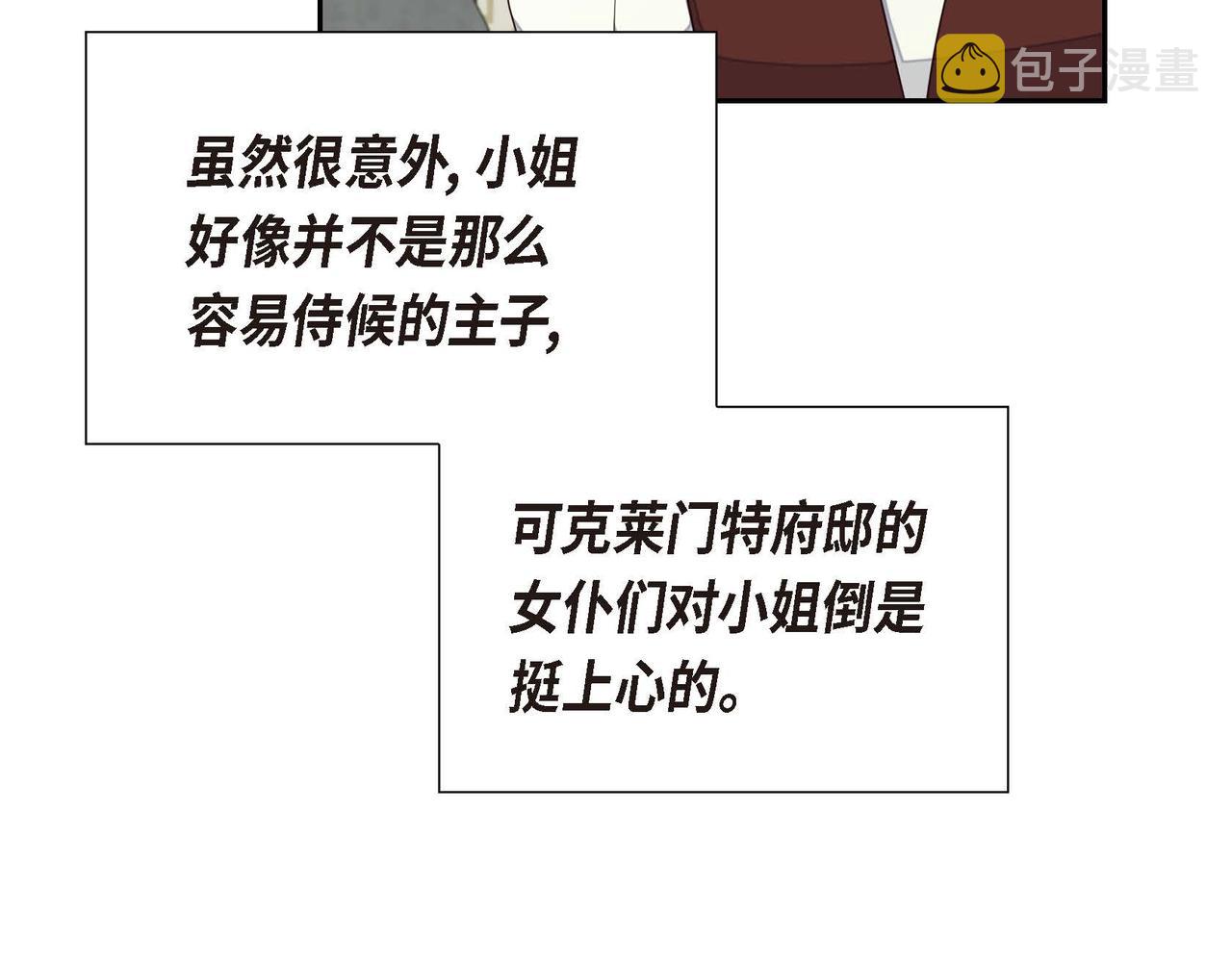 第21话 履行职责63