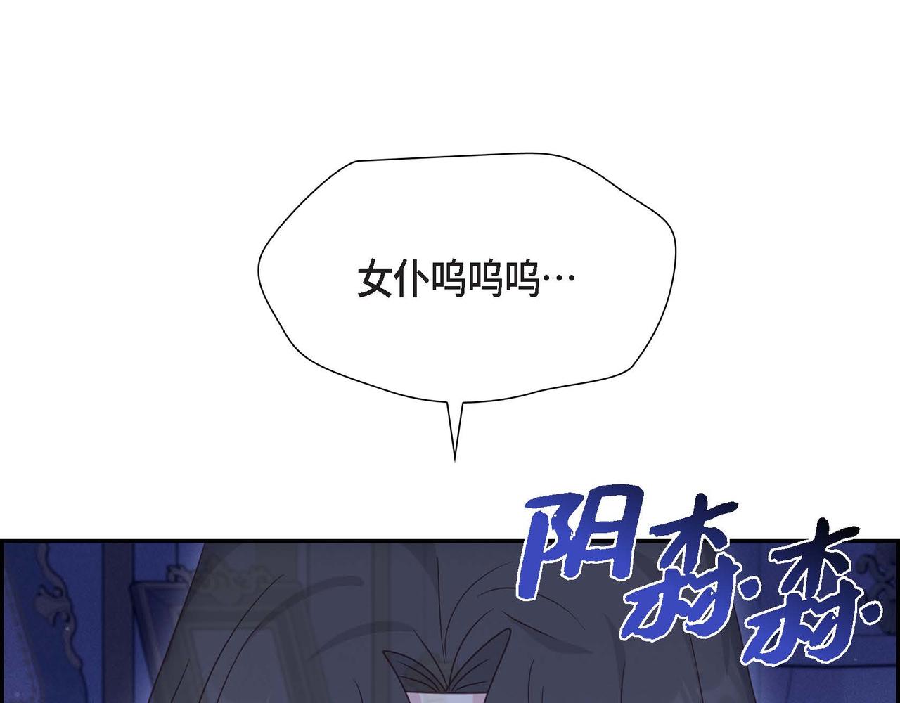 第33话 复仇计划98